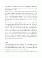 지역사회복지실천에 구조기능론을 적용함에 있어서 장단점에 대해 논하시오. 지역사회복지실천에 갈등이론을 적용함에 있어서 장단점을 논하시오. 로스만의 지역사회복지 실천모델 중 한 가지를 선택하여 장단점을 논하시오. 6페이지
