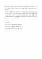 지역사회복지실천에 구조기능론을 적용함에 있어서 장단점에 대해 논하시오. 지역사회복지실천에 갈등이론을 적용함에 있어서 장단점을 논하시오. 로스만의 지역사회복지 실천모델 중 한 가지를 선택하여 장단점을 논하시오. 7페이지
