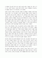 청소년 발달과정에서 경험할 수 있는 문제를 하나 설정하고 학습과정에서 배운 이론을 적용하여 해결방안을 제시하시오. 7페이지