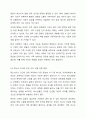 가족생활교육이 필요하다고 생각되는 대상과 문제를 정하고, 이를 해결하기 위한 이론적 실천적 개입 방법에 대하여 서술하시오. 4페이지
