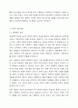 가족생활교육이 필요하다고 생각되는 대상과 문제를 정하고, 이를 해결하기 위한 이론적 실천적 개입 방법에 대하여 서술하시오. 6페이지