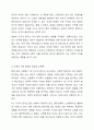 현대 한국 사회의 변화와 함께 나타난 가족의 변화를 설명하고, 이와 함께 등장하고 있는 가족 다양성에 대한 자신의 견해를 논하시오. 5페이지