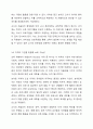 2019개정 누리과정 도입으로 보육계획에 대한 자율성이 부여되고 있습니다. 이에 보육을 계획하고 실행하는 과정에서 교사의 능력에 따라 실행 결과에 차이가 많을 것으로 예상됩니다. 보육계획에 대한 자율성 부여에 대해 찬성 또는 반대의 견해를 제시하고, 그 견해를 제시한 이유를 설명하시오. 5페이지