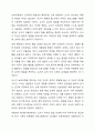 2019개정 누리과정 도입으로 보육계획에 대한 자율성이 부여되고 있습니다. 이에 보육을 계획하고 실행하는 과정에서 교사의 능력에 따라 실행 결과에 차이가 많을 것으로 예상됩니다. 보육계획에 대한 자율성 부여에 대해 찬성 또는 반대의 견해를 제시하고, 그 견해를 제시한 이유를 설명하시오. 7페이지