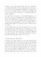 2019개정 누리과정 도입으로 보육계획에 대한 자율성이 부여되고 있습니다. 이에 보육을 계획하고 실행하는 과정에서 교사의 능력에 따라 실행 결과에 차이가 많을 것으로 예상됩니다. 보육계획에 대한 자율성 부여에 대해 찬성 또는 반대의 견해를 제시하고, 그 견해를 제시한 이유를 설명하시오. 8페이지