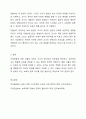2019개정 누리과정 도입으로 보육계획에 대한 자율성이 부여되고 있습니다. 이에 보육을 계획하고 실행하는 과정에서 교사의 능력에 따라 실행 결과에 차이가 많을 것으로 예상됩니다. 보육계획에 대한 자율성 부여에 대해 찬성 또는 반대의 견해를 제시하고, 그 견해를 제시한 이유를 설명하시오. 10페이지