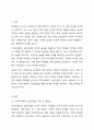 지역사회복지 실천모델을 선택하여그 모델을 맞게 여러분이 살고 있는 지역사회문제나 사회적으로 해결되어야 할 지역사회문제를 하나 지정하여 해결방안을 제시하시오. 2페이지