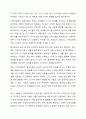 지역사회복지 실천모델을 선택하여그 모델을 맞게 여러분이 살고 있는 지역사회문제나 사회적으로 해결되어야 할 지역사회문제를 하나 지정하여 해결방안을 제시하시오. 3페이지