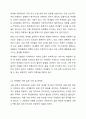 지역사회복지 실천모델을 선택하여그 모델을 맞게 여러분이 살고 있는 지역사회문제나 사회적으로 해결되어야 할 지역사회문제를 하나 지정하여 해결방안을 제시하시오. 5페이지