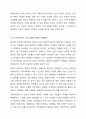 지역사회복지 실천모델을 선택하여그 모델을 맞게 여러분이 살고 있는 지역사회문제나 사회적으로 해결되어야 할 지역사회문제를 하나 지정하여 해결방안을 제시하시오. 7페이지