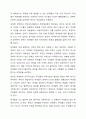 지역사회복지 실천모델을 선택하여그 모델을 맞게 여러분이 살고 있는 지역사회문제나 사회적으로 해결되어야 할 지역사회문제를 하나 지정하여 해결방안을 제시하시오. 8페이지