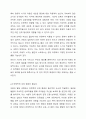 시간단위로 보육서비스를 이용 후 이용시간만큼 보육료를 지불하는 것을 시간제 보육 서비스라고 한다. 시간제 보육서비스의 장단점 및 필요성에 근거하여 시간제 보육에 대해 찬반 토론하시오. 6페이지
