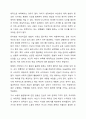 맞벌이 가족의 현황과 문제점을 제시하고, 맞벌이 가족을 위한 복지 대책을 본인의 견해를 첨가하여 서술하시오. 4페이지