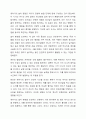 영아기, 걸음마기, 유아기의 실내놀이 환경 구성방법을 정리하여 설명하시요 3페이지
