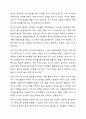 영아기, 걸음마기, 유아기의 실내놀이 환경 구성방법을 정리하여 설명하시요 6페이지
