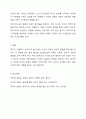 영아기, 걸음마기, 유아기의 실내놀이 환경 구성방법을 정리하여 설명하시요 7페이지