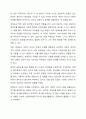 자신의 중학교 3학년(또는 16세) 시기 기준으로 자신을 중심으로 생태도를 작성하고 생태도를 기반으로 자신이 변화해야 할 영역(진로문제 갈등 등)이나 과제는 무엇인지 작성하시오. 3페이지