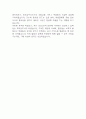 [조리실무사 자소서] 조리실무사 최종합격 자기소개서 – 조리실무사 자기소개서,자소서 예문 7페이지