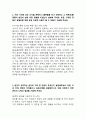 2025년 농협은행 합격 자기소개서 4가지 예시 (농협 생명 자소서 1개 추가) 2페이지