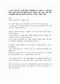 2025년 농협은행 합격 자기소개서 4가지 예시 (농협 생명 자소서 1개 추가) 6페이지