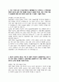 2025년 농협은행 합격 자기소개서 4가지 예시 (농협 생명 자소서 1개 추가) 11페이지