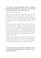 2025년 농협은행 합격 자기소개서 4가지 예시 (농협 생명 자소서 1개 추가) 15페이지