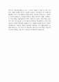 2025년 농협은행 합격 자기소개서 4가지 예시 (농협 생명 자소서 1개 추가) 18페이지