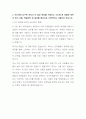 2025년 농협은행 합격 자기소개서 4가지 예시 (농협 생명 자소서 1개 추가) 20페이지