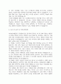 임상병리사 자기소개서 – 임상병리사 합격 자소서 (임상병리사 자소서,자기소개서 예시) 7페이지