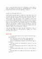 2025년 삼성중공업 합격자 자기소개서 2가지 예시 및 면접예상질문 7페이지