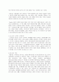 가족스트레스이론인 ABCX모델이 무엇인지 자신의 가족경험 또는 영화나 드라마에서 한 개의 사례를 찾아 설명하시오 3페이지