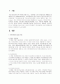 학교사회복지 실천 모델에 대해 알아보고 사례를 들어 논하시오 2페이지
