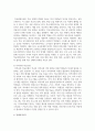 학교사회복지 실천 모델에 대해 알아보고 사례를 들어 논하시오 4페이지