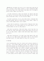 학교사회복지 실천 모델에 대해 알아보고 사례를 들어 논하시오 5페이지