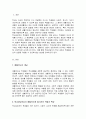 교과지도가 가르치는 교과중심의 학습영역이라면 생활지도는 무엇일까요 학교상담자로서 그 역할과 특성을 정리하여 제시하고, 생활지도 상담이 상담자에게 어떤 역할을 요구하고 있는지 기술하시오 2페이지
