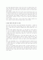 바람직한 행동을 증가시키거나 감소시키기 위한 행동주의 기법에 상과 벌을 사용하는데 오늘날 아동학대와 관련하여 벌을 사용하는 것에 대한 자신의 생각을 논하세요 4페이지