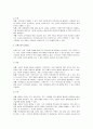 사회복지서비스 수혜대상을 정하는 선별주의와 보편주의의 두 개념을 설명하고, 각각의 장단점을 논한 후 본인의 의견을 피력하세요 3페이지