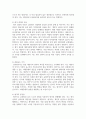 심리평가에서 윤리적 이해관계나 딜레마가 발생했을 때 어떤 방법으로 해결해야 좋은지 그 방법과 이유를 구체적으로 작성하시오 4페이지