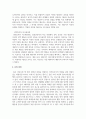 정신분석적, 아들러학파, 인간중심, 게슈탈트, 행동주의, 분석심리학 중에서 한 가지 이론을 골라 영화 굿 윌 헌팅에서 주인공 윌의 심리적 문제, 치료요인에 대해 분석하세요 5페이지