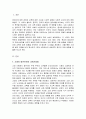 고대, 중세, 근대 그리고 현대의 영유아관과 교육사상징을 기술하고, 시대별로 비교 분석하세요 2페이지