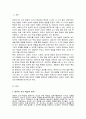교수-학습의 정의를 내리고, 영유아기 발달특성에 따른 영유아교수학습 구현방향에 대하여 본인의 견해를 포함하여 설명하시오 2페이지