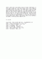 교수-학습의 정의를 내리고, 영유아기 발달특성에 따른 영유아교수학습 구현방향에 대하여 본인의 견해를 포함하여 설명하시오 6페이지