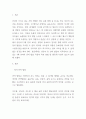 [ 0~5세 중 한 연령의 언어발달 이정표를 제시하고 제시한 연령의 언어발달 촉진을 위한 방법과 활동을 두 가지 이상 작성 후 제시한 활동을 측진 방법으로 선택하게 되었는지 논하시오 2페이지