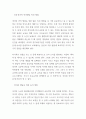 [ 0~5세 중 한 연령의 언어발달 이정표를 제시하고 제시한 연령의 언어발달 촉진을 위한 방법과 활동을 두 가지 이상 작성 후 제시한 활동을 측진 방법으로 선택하게 되었는지 논하시오 3페이지