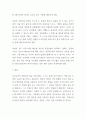 [ 0~5세 중 한 연령의 언어발달 이정표를 제시하고 제시한 연령의 언어발달 촉진을 위한 방법과 활동을 두 가지 이상 작성 후 제시한 활동을 측진 방법으로 선택하게 되었는지 논하시오 4페이지