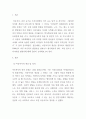 [ 2000년 이후 우리나라의 아동복지 발달사를 평가하고 향후 과제에 대해 아동복지 담당 사회복지사의 입장에서 작성하시오 2페이지