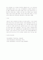 [ 2000년 이후 우리나라의 아동복지 발달사를 평가하고 향후 과제에 대해 아동복지 담당 사회복지사의 입장에서 작성하시오 4페이지