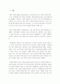 [ Ainsworth의 네가지 애착유형을 간단히 설명하고 애착이 아동의 정서, 사회성, 인지 발달에 미치는 영향과 유아교육 기관에서 애착을 강화하기 위한 교사의 역할에 대하여 논하시오 2페이지