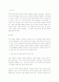 [ 가족상담 및 치료가 필요한 가족에 대한 경우의 모델을 제시하고 그에 따른 가족상담자의 역할을 설명하시오 3페이지