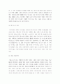 [ 가족치료를 적용하는 것이 바람직한 경우와 바람직하지 않은 경우에 대하여 설명하시오 4페이지